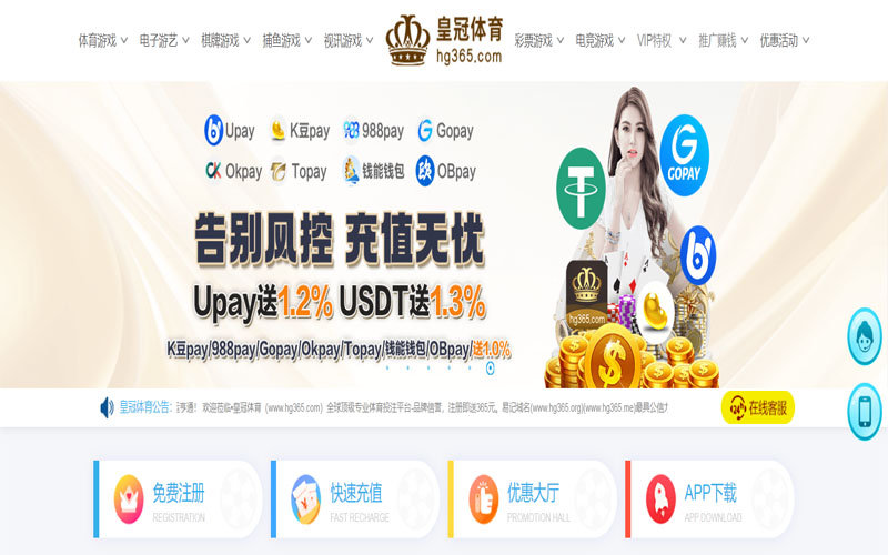 九游体育体育的规则与条款讲解 – 新手须知